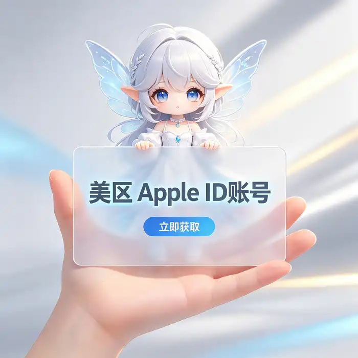 香港 App Store 地区与账户设置主题图片